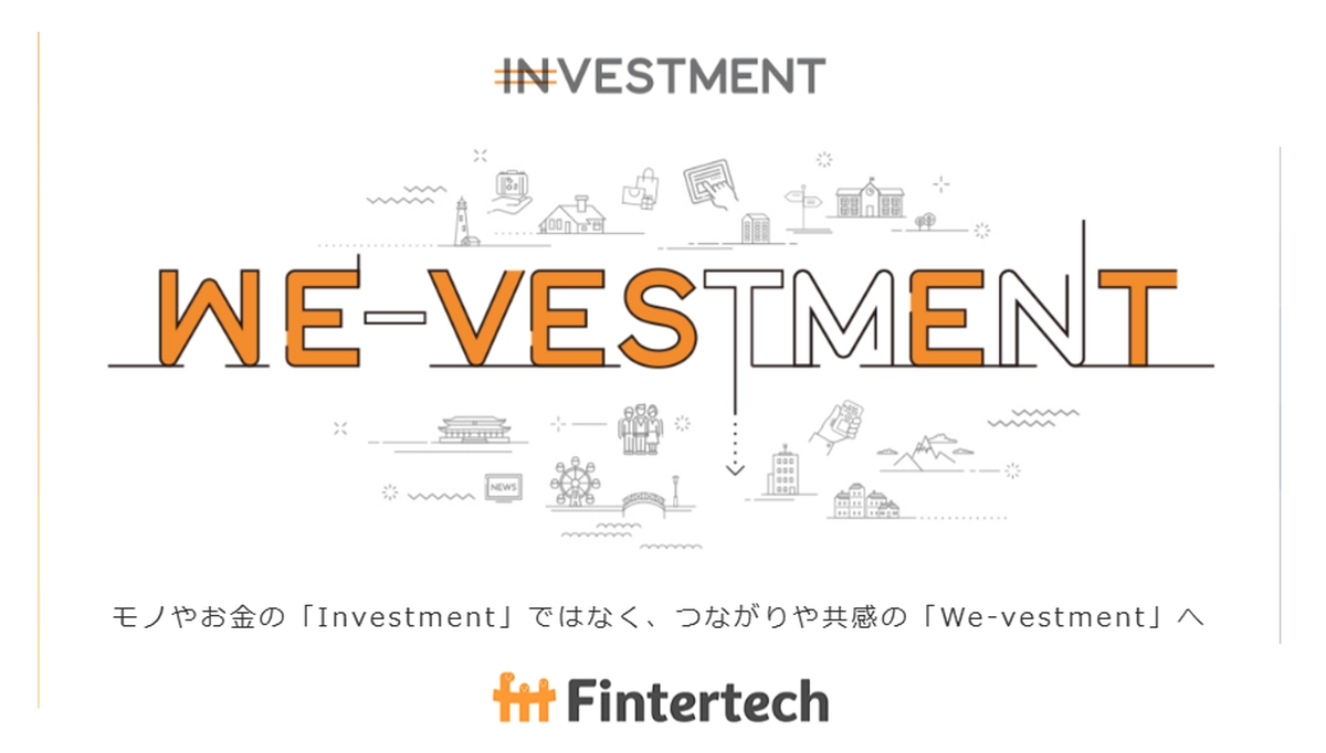 フィンターテック公式ページ画像