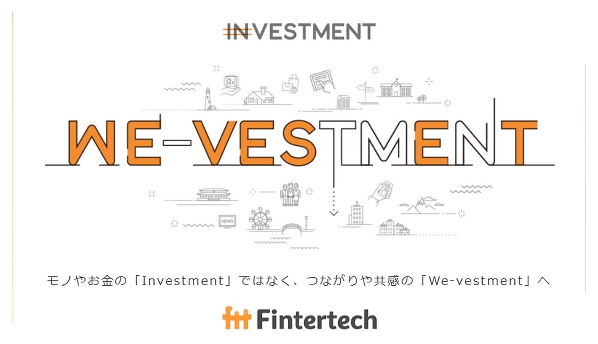 フィンターテック公式ページ画像